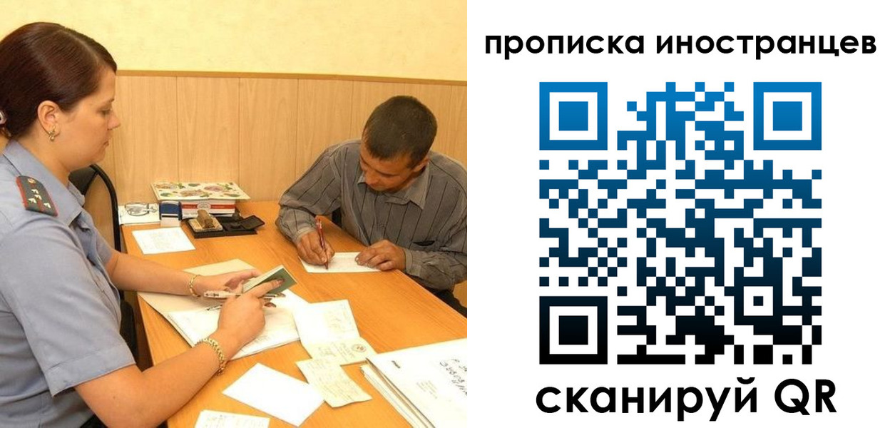 купить прописку в Лагани